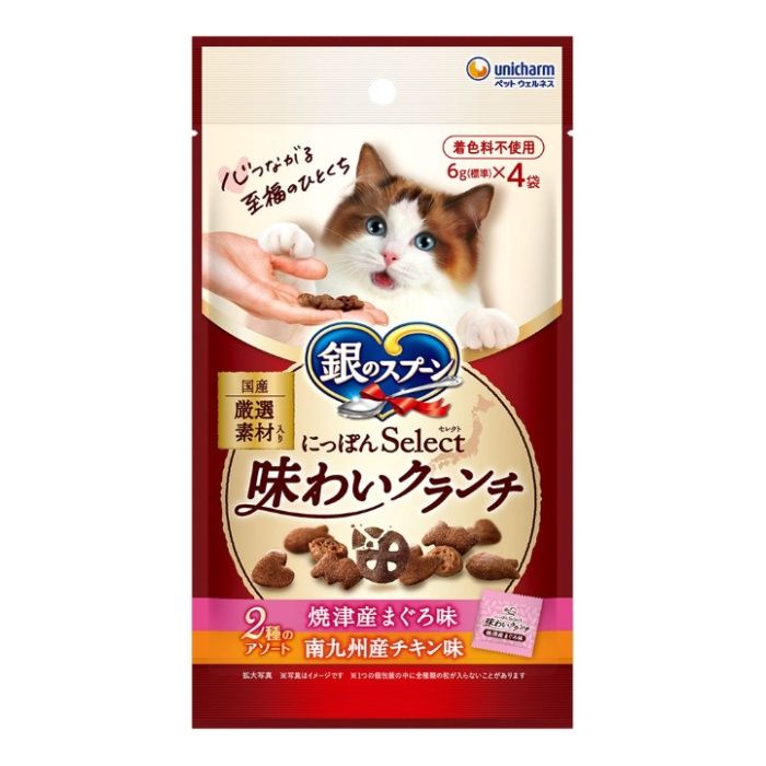銀スプにっぽんクランチまぐろチキン 24g