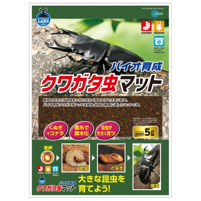 マルカン バイオ育成クワガタ虫マット 5L