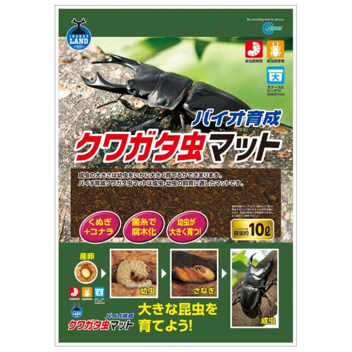 マルカン バイオ育成クワガタ虫マット 10L