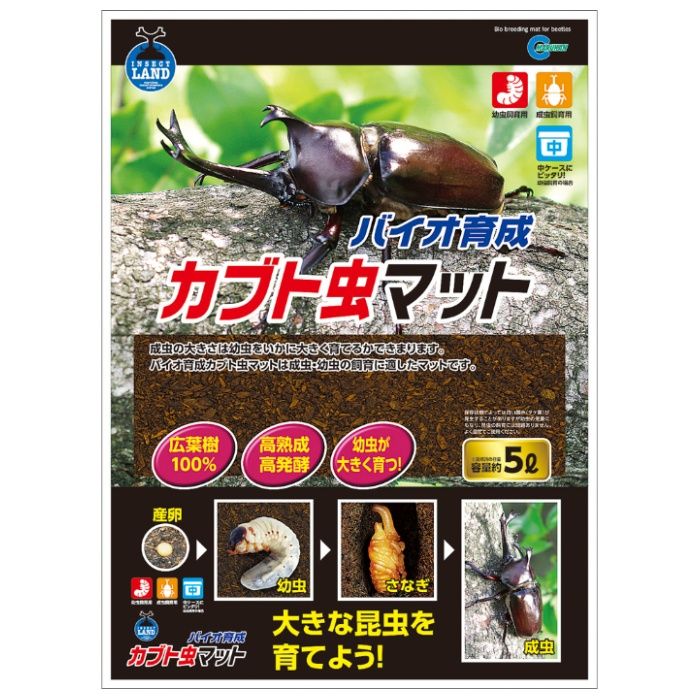 マルカン バイオ育成カブト虫マット 5L