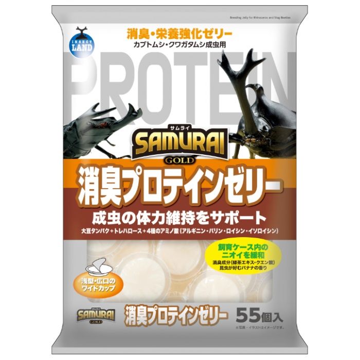 マルカン サムライゴールド消臭プロテインゼリー 55個