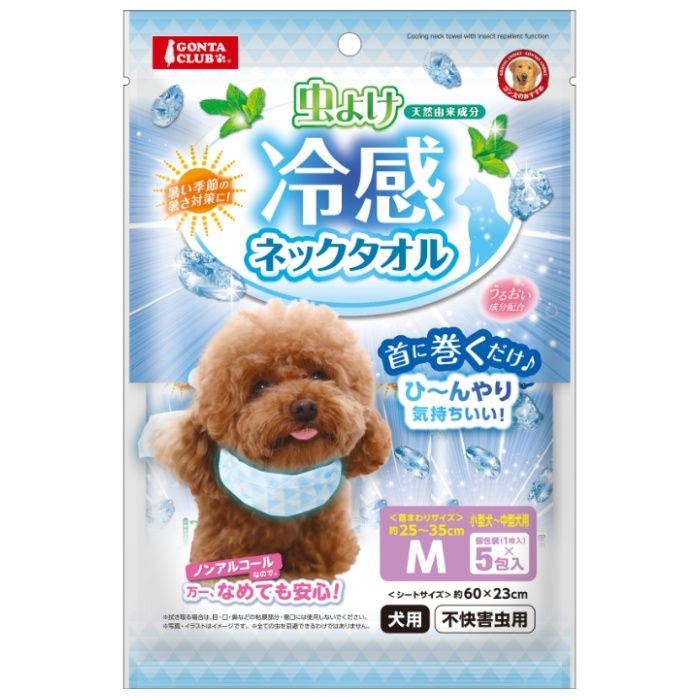 マルカン 虫よけ冷感ネックタオル M