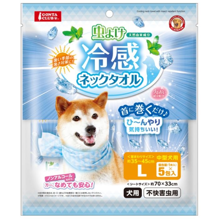 マルカン 虫よけ冷感ネックタオル L