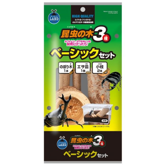 マルカン 昆虫の木ベーシックセット 1セット