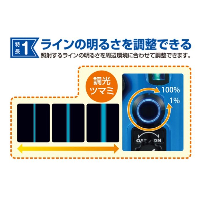 KDS ミントグリーンレーザー RGL-401の説明画像3