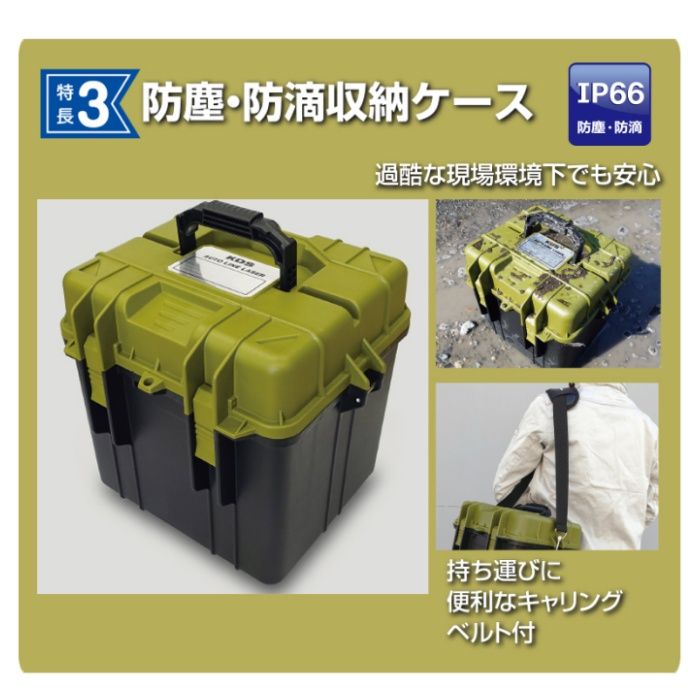 KDS ミントグリーンレーザー RGL-501の説明画像6