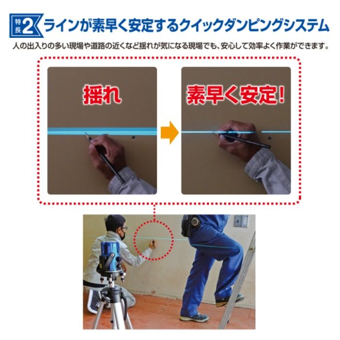 KDS ミントグリーンレーザー RGL-601の説明画像5