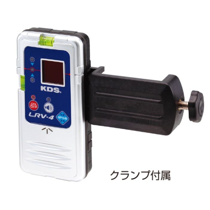 KDS 防滴レーザーレシーバー LRV-4