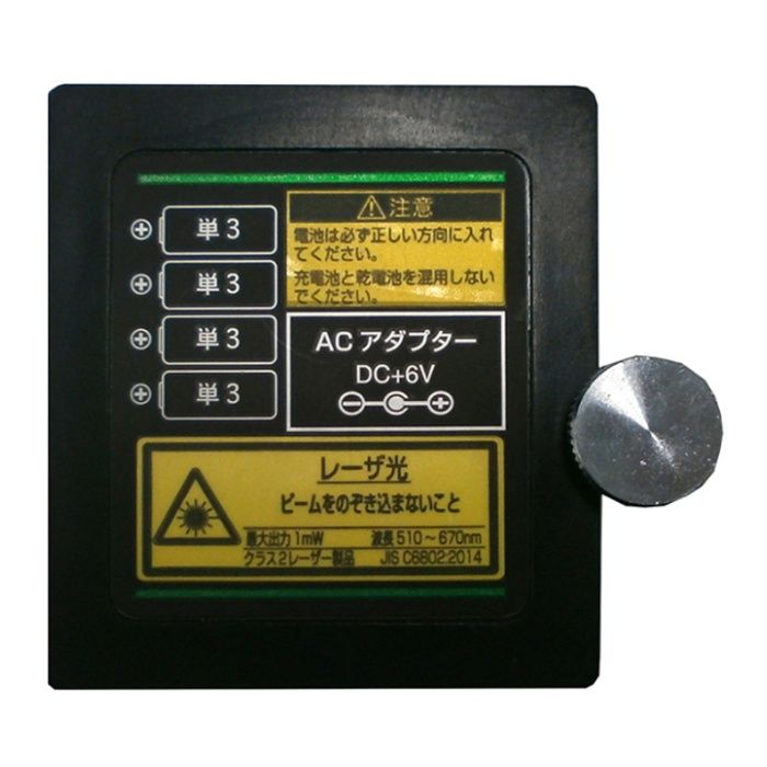 KDS グリーンレーザー ATL-25RGの説明画像4