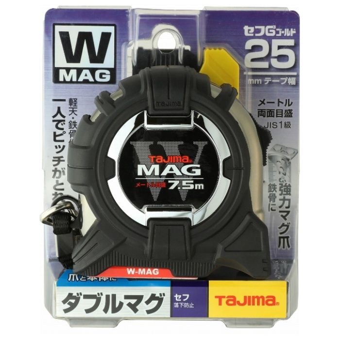 タジマ セフG3ゴールドダブルマグ25　7.5m CWM3S2575