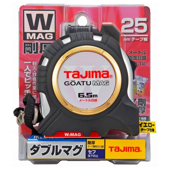 タジマ 剛厚セフGロックダブルマグ25　6.5m GASFGLWM2565