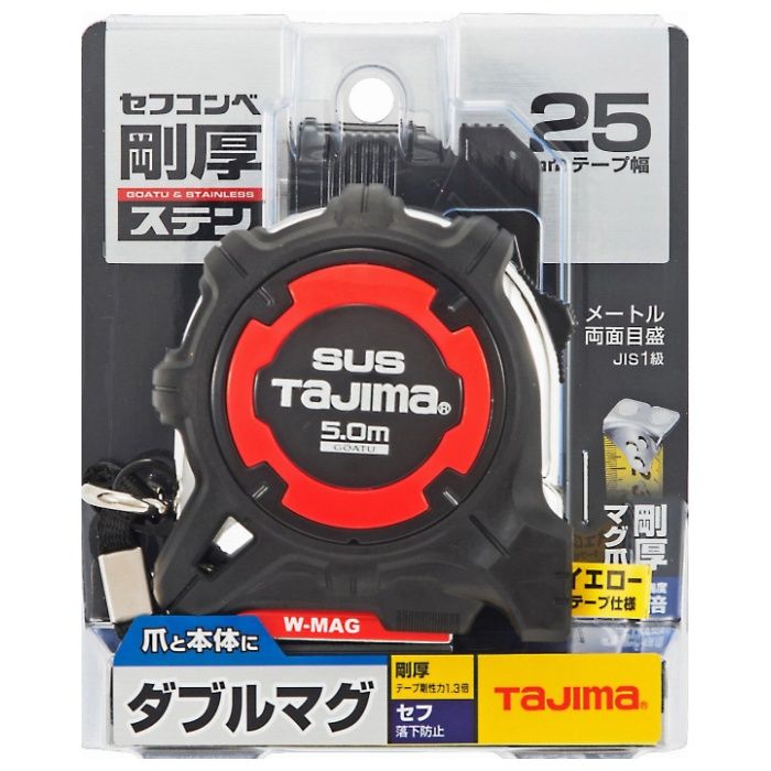 タジマ 剛厚セフGステンロックダブルマグ25　5.0m GASFGSLWM25-50