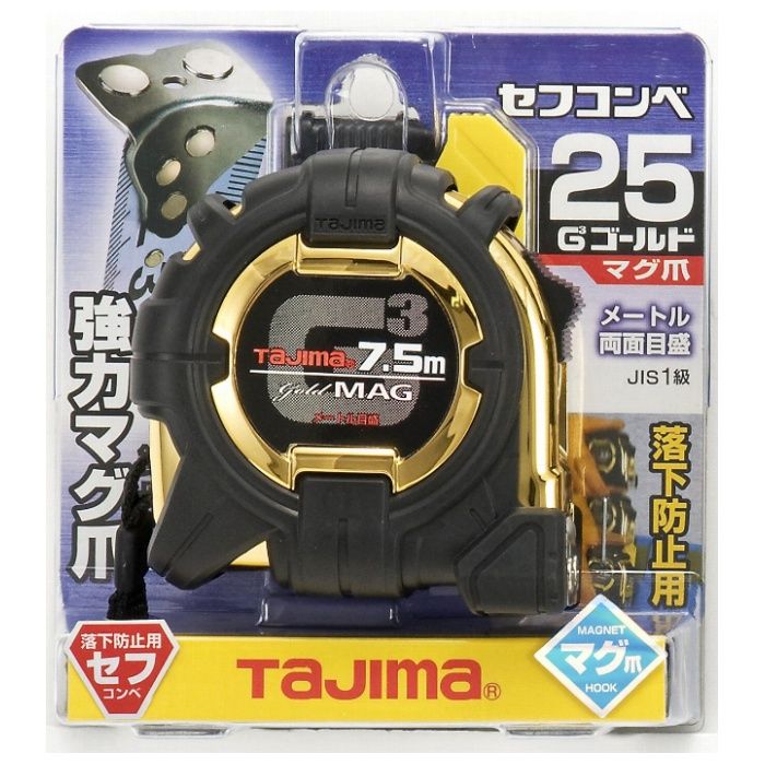 タジマ セフコンベ　G3ゴールドロックマグ爪25　7.5m目盛 SFG3GLM25-75BL