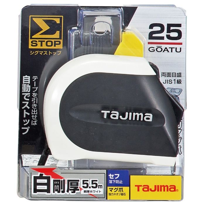 タジマ セフΣストップマグ爪25　5.5m SFSSM2555