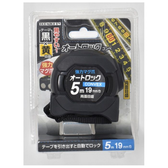 トップマイティ オートロックマグ爪コンベ 5m×19巾　黒/黄