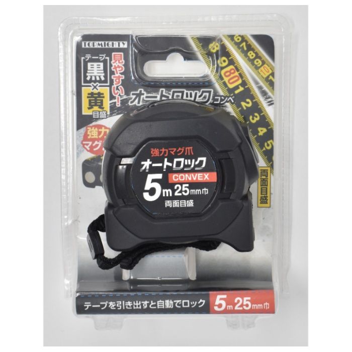 トップマイティ オートロックマグ爪コンベ 5m×25巾　黒/黄