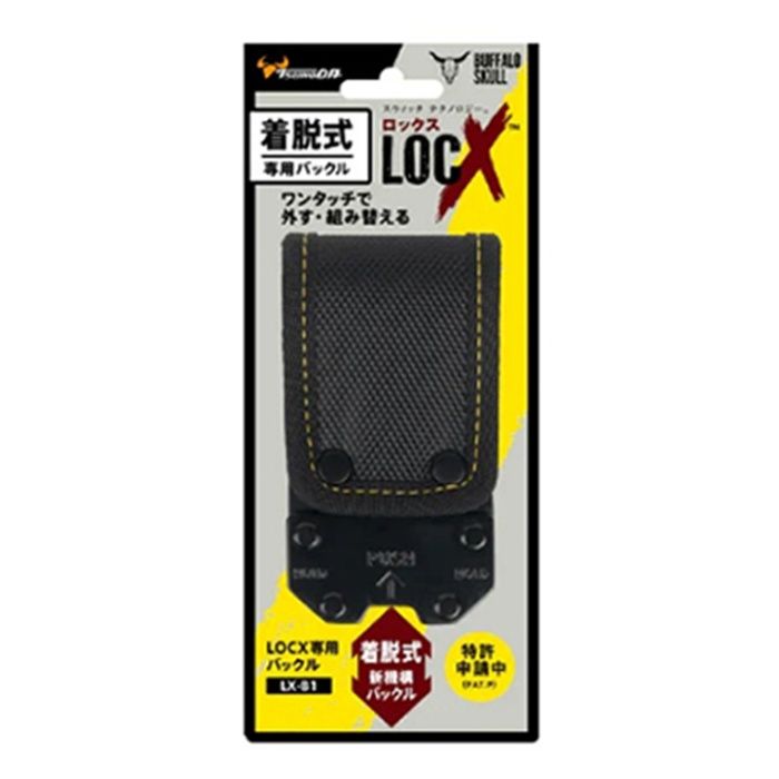 TSUNODA LOCX　専用バックル LX-B1の説明画像2