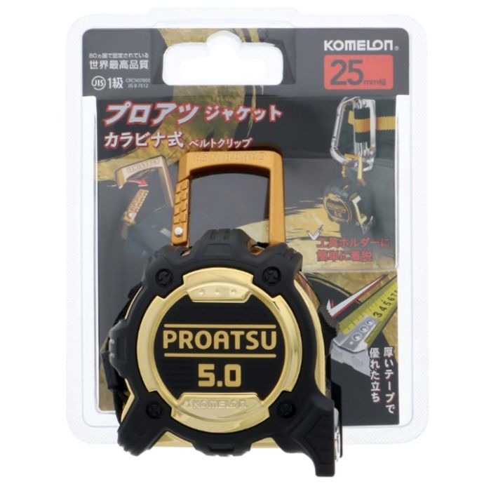 KOMELON プロアツジャケット　カラビナ式ベルトクリップ 25-5.0mの説明画像2