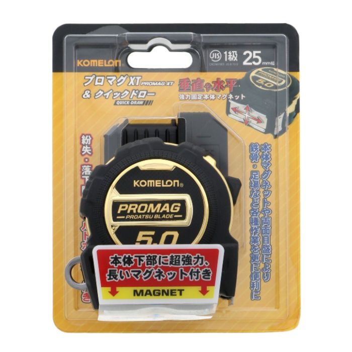 KOMELON プロマグXT　ホルダー付 25-5.0mの説明画像2