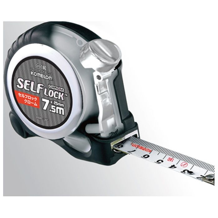 KOMELON セルフロッククローム 25-7.5mの説明画像4