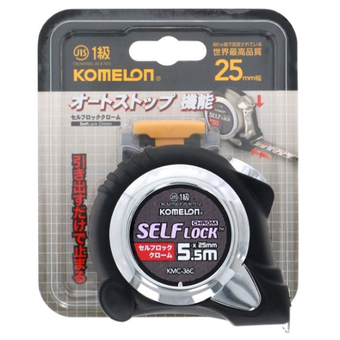 KOMELON セルフロッククローム　ベルトホルダー付 25-5.5mの説明画像2