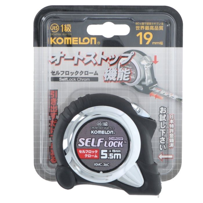 KOMELON セルフロッククローム 19-5.5mの説明画像2