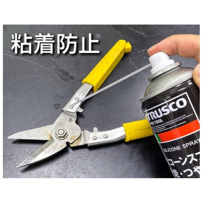 TRUSCO シリコーンスプレー　滑走・つや出し　420ml SS420の説明画像4