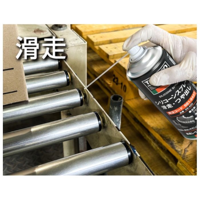 TRUSCO シリコーンスプレー　滑走・つや出し　420ml SS420の説明画像6