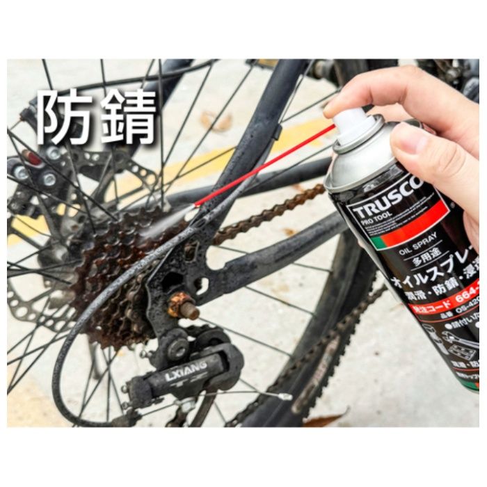 TRUSCO オイルスプレー　潤滑・防錆・浸透　420ml OS420の説明画像6