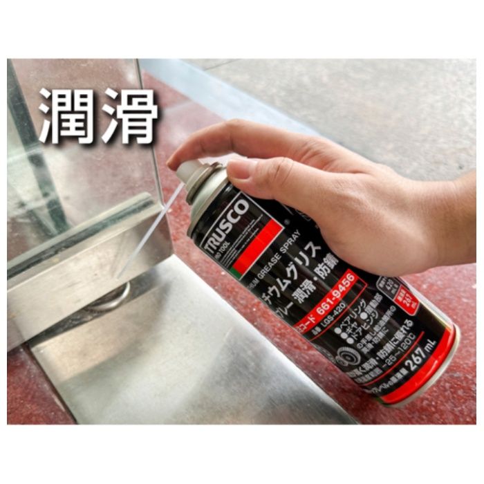 TRUSCO リチウムグリススプレー　潤滑・防錆　420ml LGS420の説明画像5