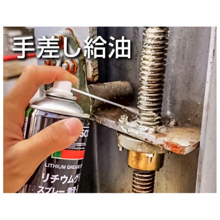 TRUSCO リチウムグリススプレー　潤滑・防錆　420ml LGS420の説明画像6