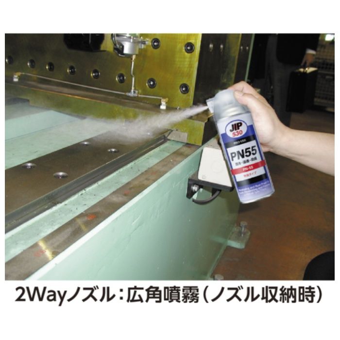イチネンケミカルズ PN-55　420mL JIP530の説明画像2