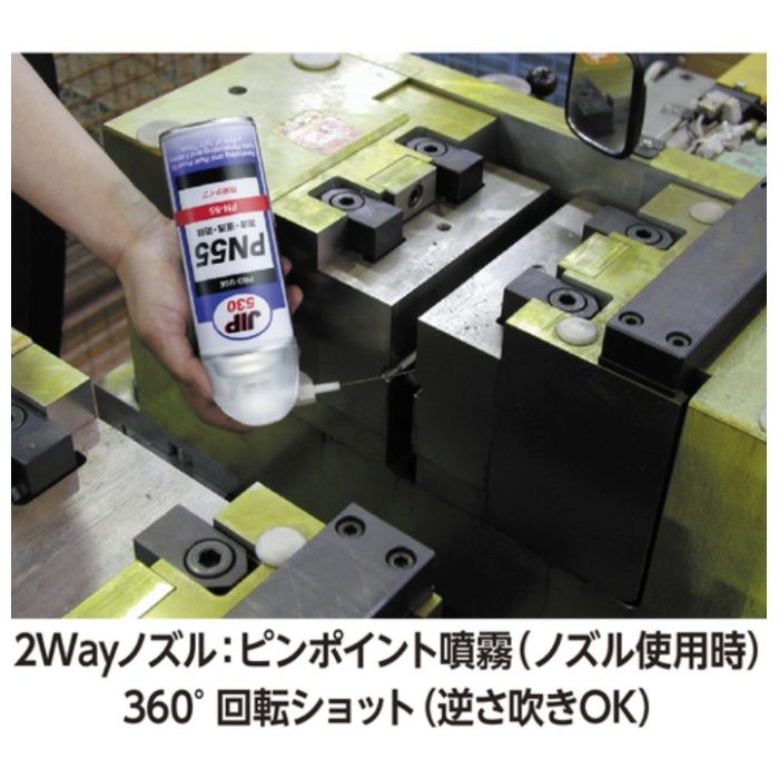 イチネンケミカルズ PN-55　420mL JIP530の説明画像3