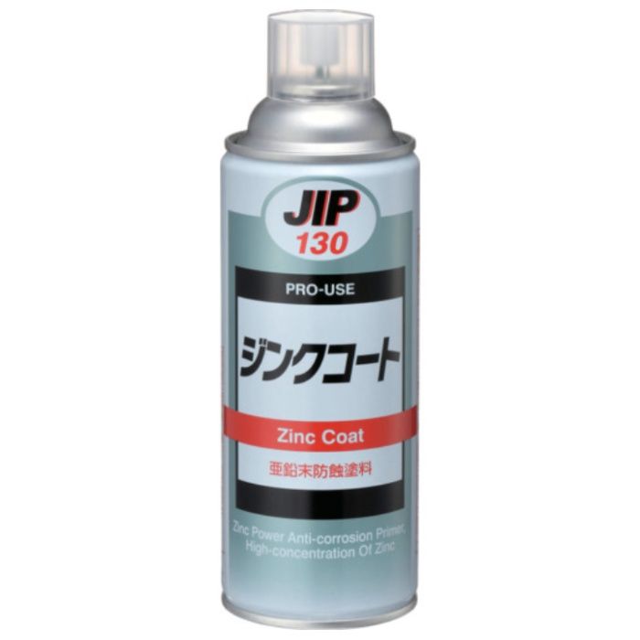 イチネンケミカルズ ジンクコート　450g JIP130