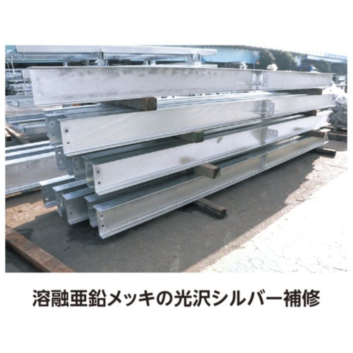 イチネンケミカルズ ジンクコートSA　420ml JIP137の説明画像3