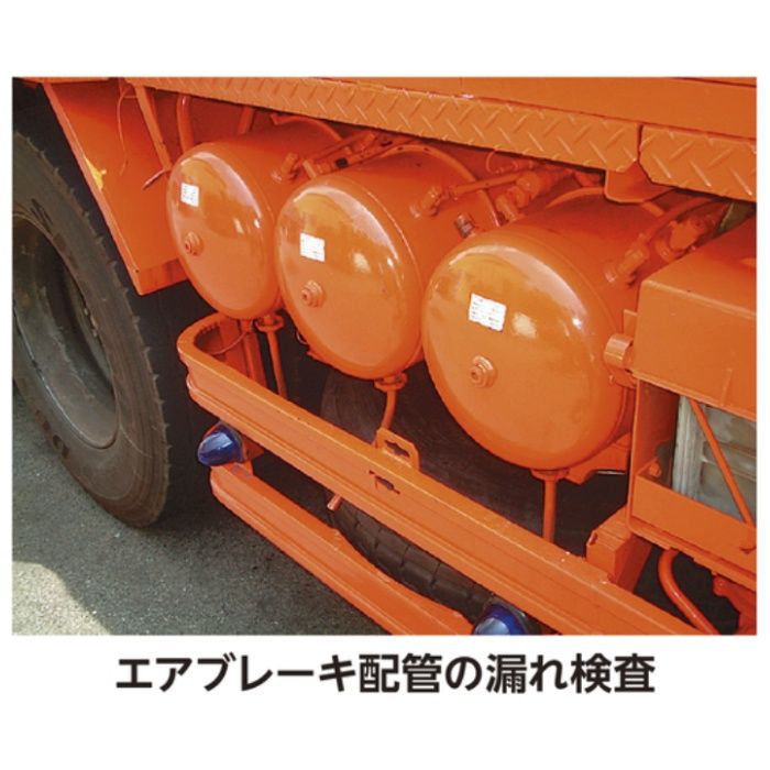 イチネンケミカルズ リークフォーマー　351g JIP25240の説明画像4