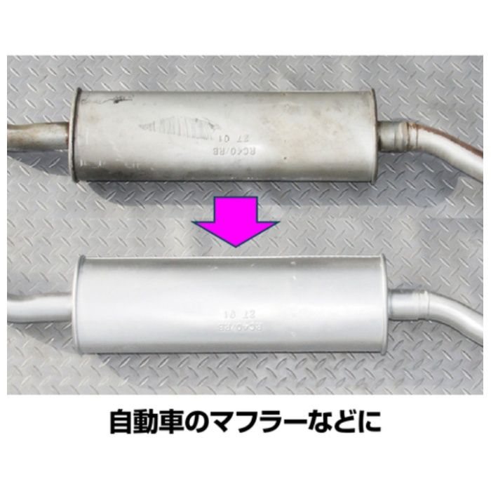 イチネンケミカルズ 耐熱シルバー　300mL NX82の説明画像3