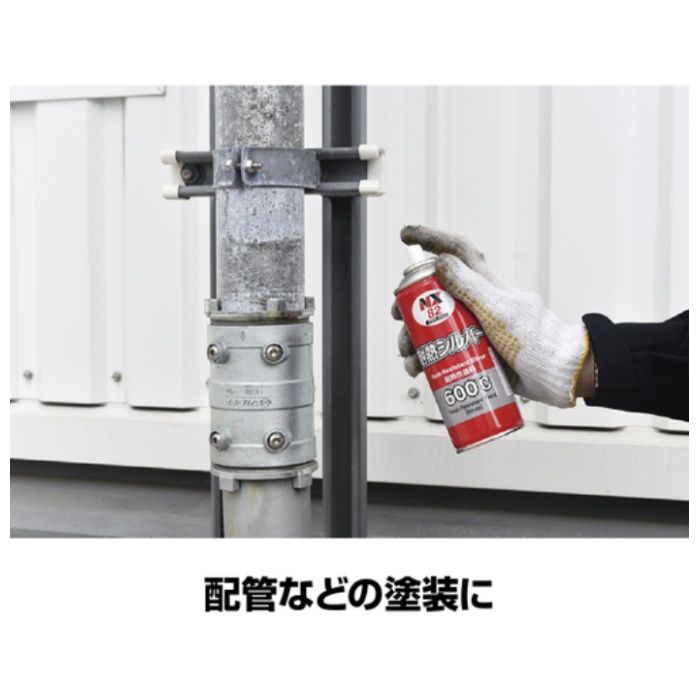 イチネンケミカルズ 耐熱シルバー　300mL NX82の説明画像4