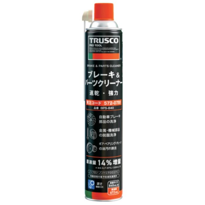 TRUSCO ブレーキ&パーツクリーナー　速乾タイプ　840ml BPS840