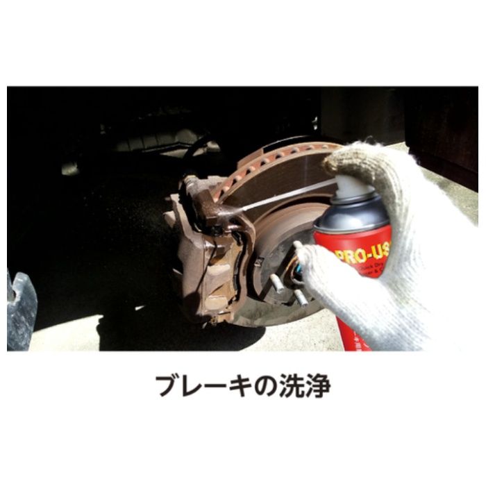 イチネンケミカルズ パーツ&ブレーキクリーナー840　840ml 598の説明画像2