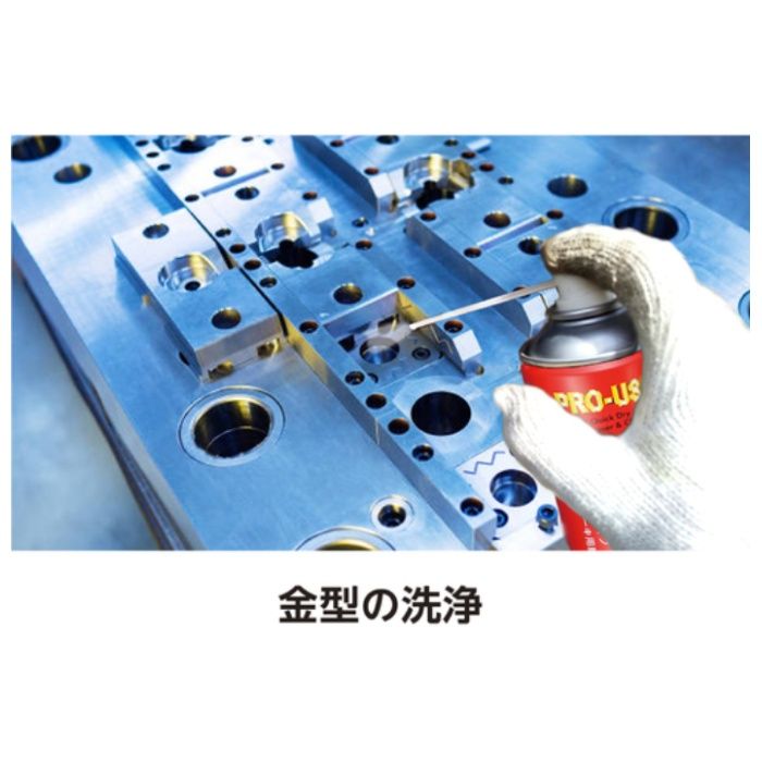 イチネンケミカルズ パーツ&ブレーキクリーナー840　840ml 598の説明画像3