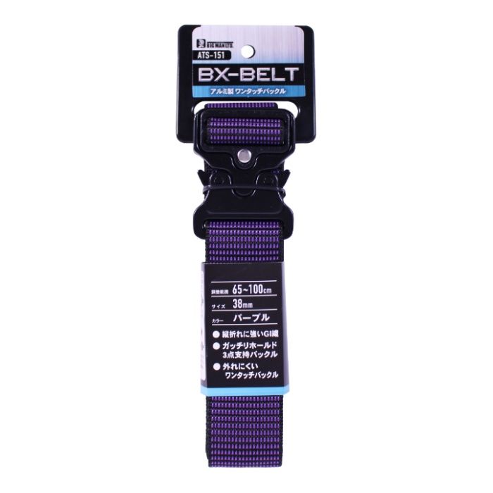 イトー ★BM　BXベルト38mmアルミ紫 ATS-151