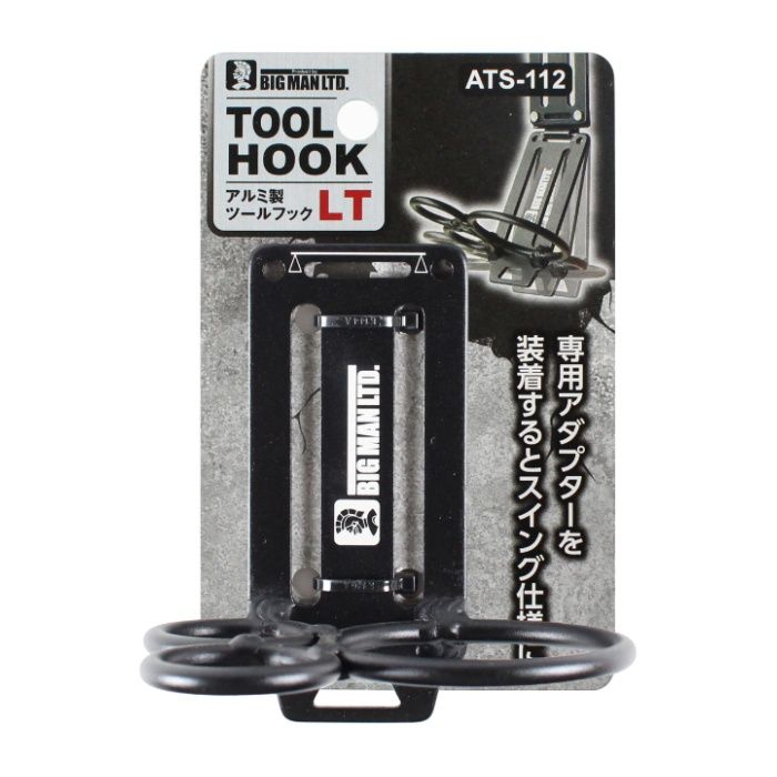 イトー ★BM　アルミツールフックLT ATS-112