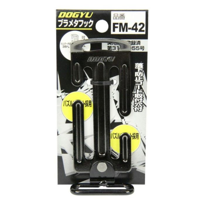 土牛産業 ★土牛　ブラメタフック　角リング35ミリ FM-42