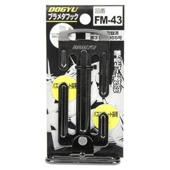 土牛産業 ★土牛　ブラメタフック　角リング50ミリ FM-43