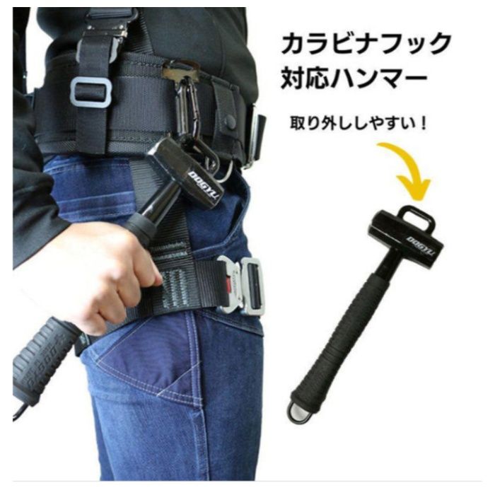 ★土牛　カラビナフック対応ハンマー KFS-07の説明画像2