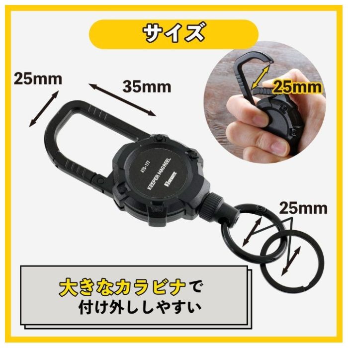 イトー BM　キーパーマグリール　700mm ATS-177の説明画像3