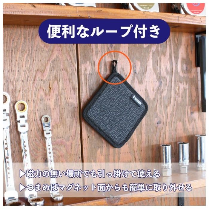 イトー BM　マグソフトパネル Sの説明画像3