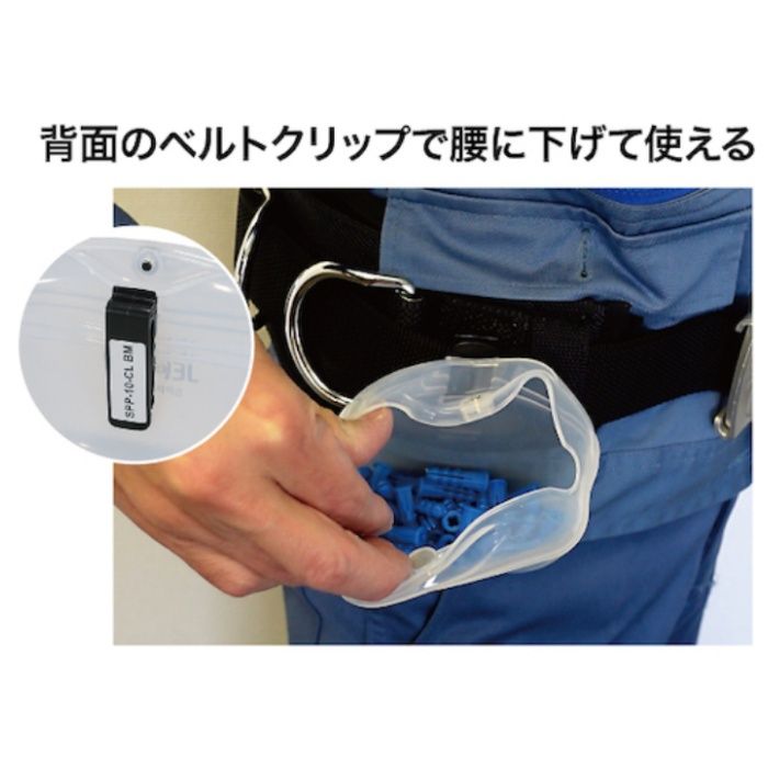 DENSAN ソフトパーツポケット SPP10CLの説明画像3