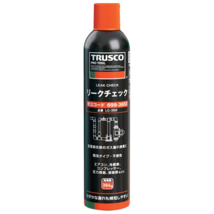 TRUSCO リークチェック390g LC390
